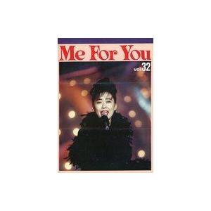 中古アイドル雑誌 ME FOR YOU Vol.32