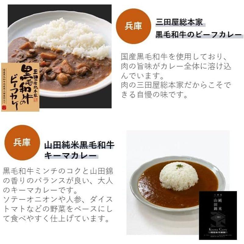 ベル食品工業 レトルトカレー ビーフ 高級 カレー 詰め合わせ 6種類 6食 国産牛 黒毛和牛 ご当地 山形 兵庫 京都 大阪 広島