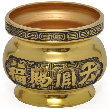 天官賜福家用室內黃銅大號盤香線香爐檀香爐居家供佛供奉香薰爐