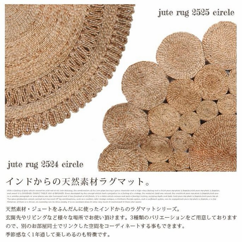 jute rug 2525 circle Multi Jute Rug Half Circle 19.5x36 – VHC
