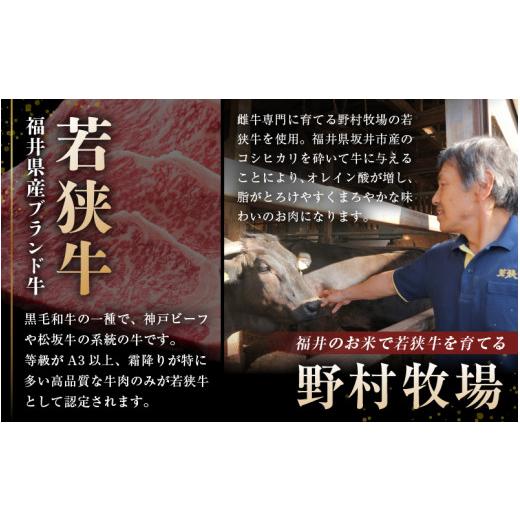 ふるさと納税 福井県 坂井市 [J-2001] 福井のお米で育てた若狭牛 『ロース三昧』〜ステーキ、すき焼き、みそ漬け 3点セット〜