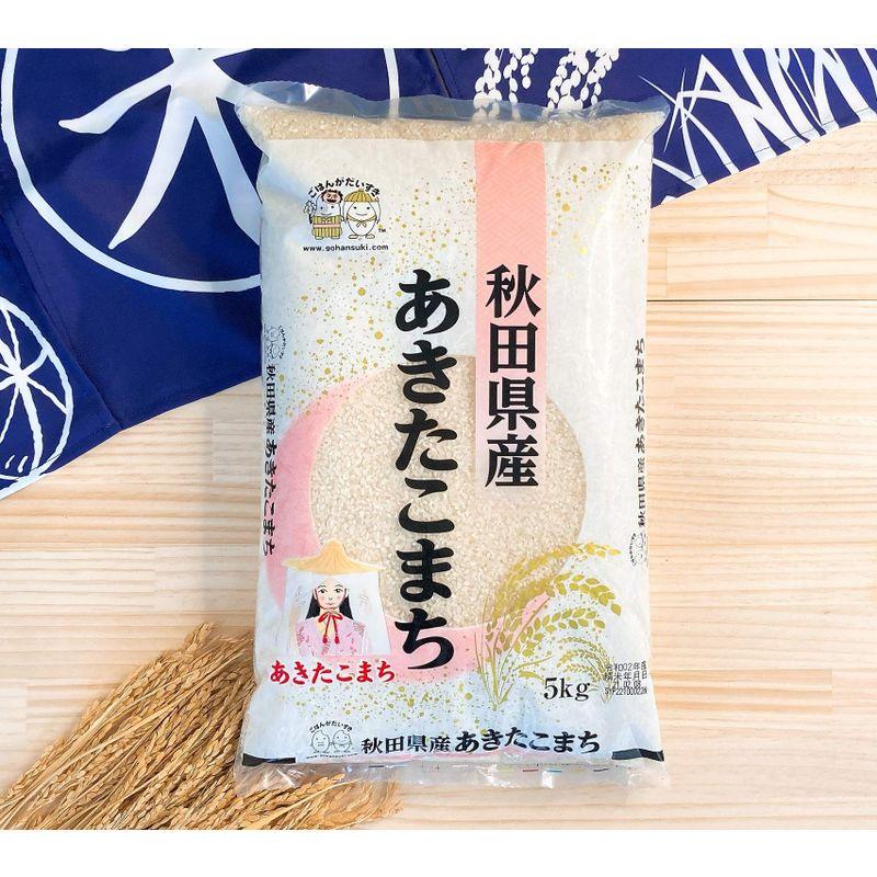 お米 秋田県産あきたこまち 30kg（5kg×6） 令和4年産