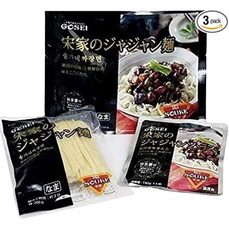 ジャジャン麺 3人前セット (ジャジャンソース× 3袋 専用シコシコ麺× 3袋 )韓国食品韓国食品 韓国料理 韓国麺類 韓国ラーメン インス