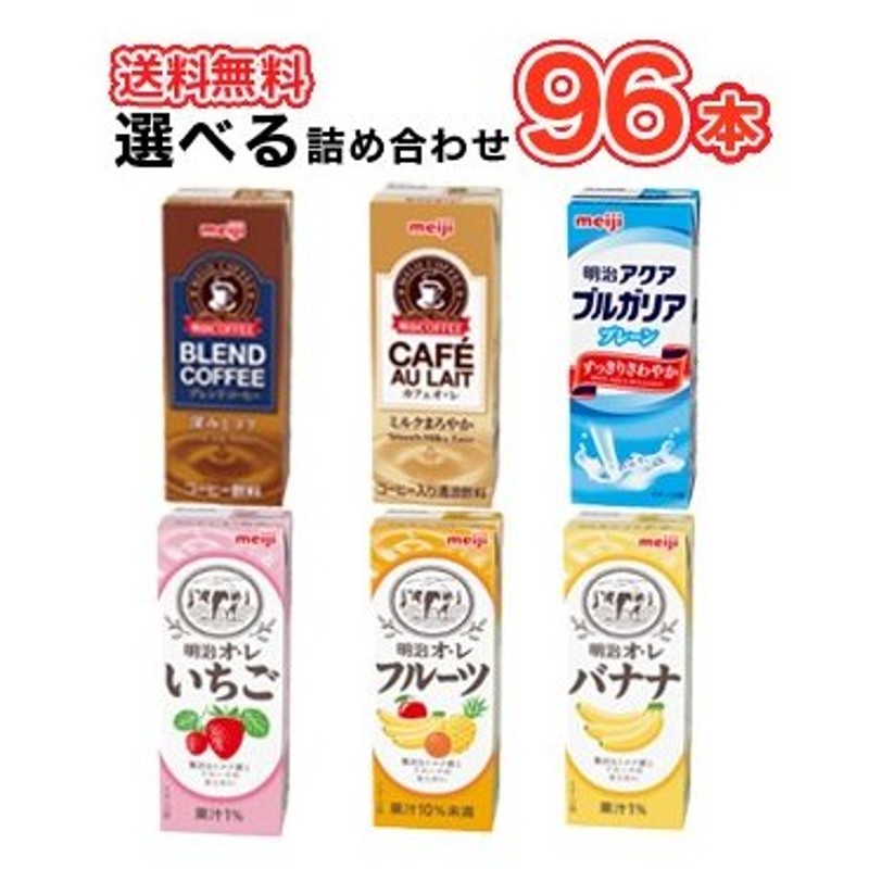 最高の 南日本酪農協同 デーリィ カフェオレ 200ml紙パック×24本入 materialworldblog.com