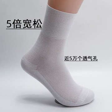 襪子男中老年人網面透氣松口襪