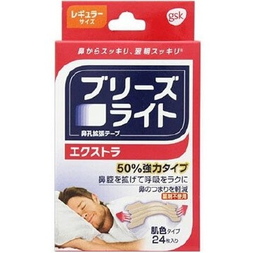 24 sheets Breathe Right Extra skin color regular