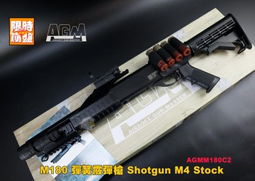 【翔準AOG】AGM M180 彈簧霰彈槍 散彈槍 Spring Power Shotgun M4 Stock 180C2