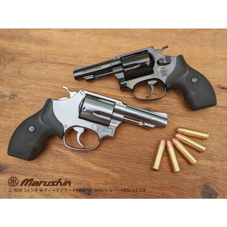 マルシン S&W M60 3インチ チーフスペシャル 木製グリップ