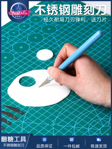 不鏽鋼麵包刀 不銹鋼硅膠手柄雕刻刀美工刀面包歐包法棍刀翻糖烘焙人偶蛋糕工具【MJ15347】