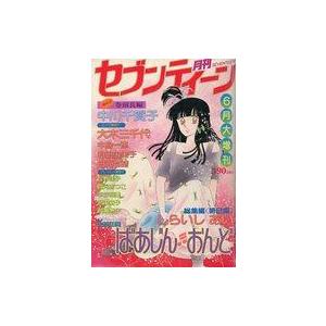 中古コミック雑誌 月刊セブンティーン 1983年6月大増刊