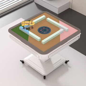 工廠直銷 靜音麻將機 摺疊麻將桌 可移動麻將機 餐桌麻將桌兩用 電動麻將臺 麻雀臺 四口麻將機 智能麻將機新店開業 全館折扣 售後保障 優選/免運