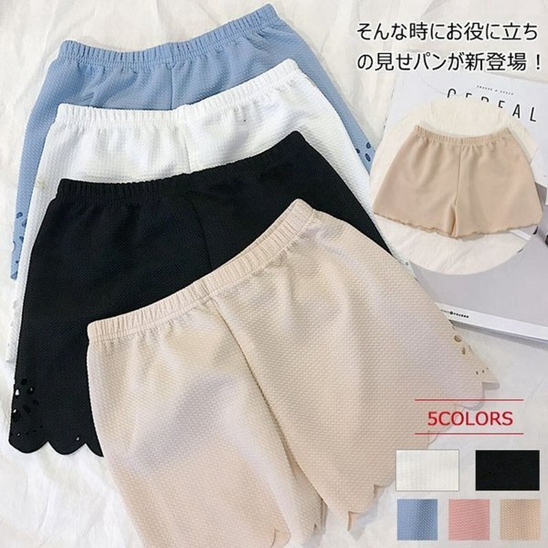 見せパン 下着 インナー レギンス ショートパンツ レディース ボクサーパンツ 透け防止パンツ インナーパンツ ショーツ 通販 Lineポイント最大get Lineショッピング