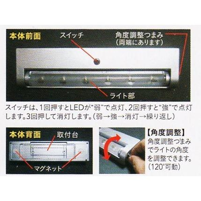 照明 キッチンライト ベースライト オーム スイッチ式 LED手元灯 送料