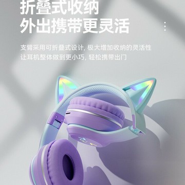 跨境爆款頭戴藍牙耳機BT612貓耳發光漸變色電競主播音樂無線耳麥【北歐家居生活】