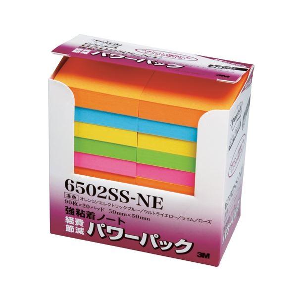 (まとめ) 3M ポストイット パワーパック 強粘着ノート 50×50mm ネオンカラー5色 6502SS-NE 1パック(20冊) 〔×2セット〕