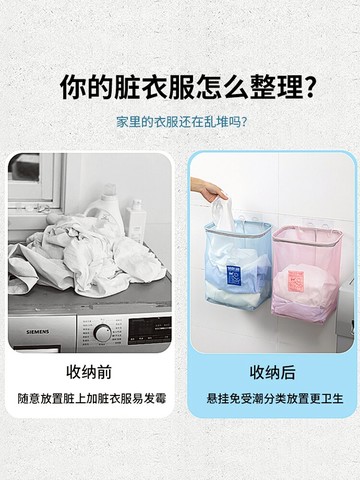 臟衣籃家用可折疊浴室臟衣服簍衛生間墻壁掛式衣物收納桶洗衣籃子