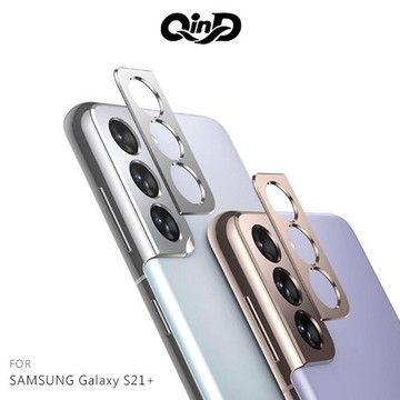 QinD SAMSUNG Galaxy S21+ 鋁合金鏡頭保護貼