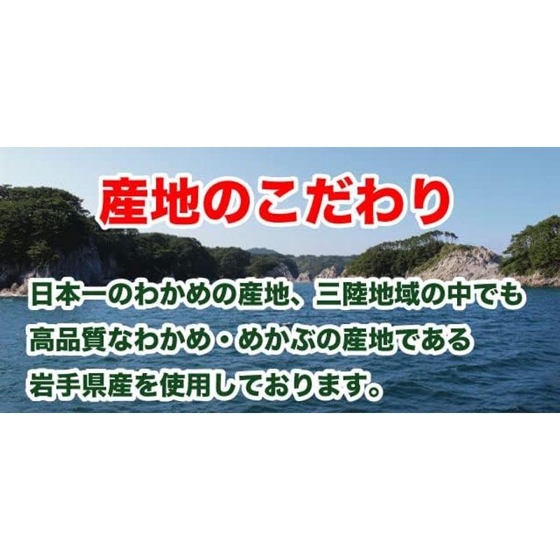 めかぶ めひび 乾燥めかぶ 三陸産 120g (40g×3袋) 刻みめかぶ 国産