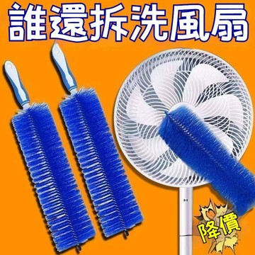 台灣出貨🔥家用清潔刷 清潔刷空調清洗刷清理神器 縫隙刷  清理風扇積灰 空調積灰清理神器 掃除灰塵
