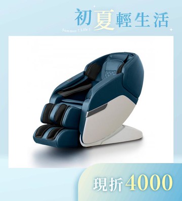 追夢椅PLUS(石墨烯升級款)