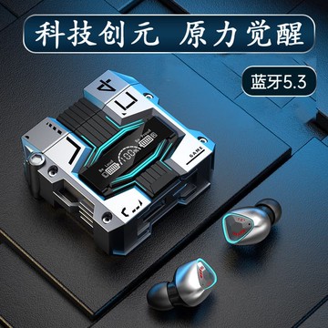 新品上市!!熱門爆品！！藍牙耳機2025新款真無線降噪高級遊戲耳機入耳式重低音電競無延遲