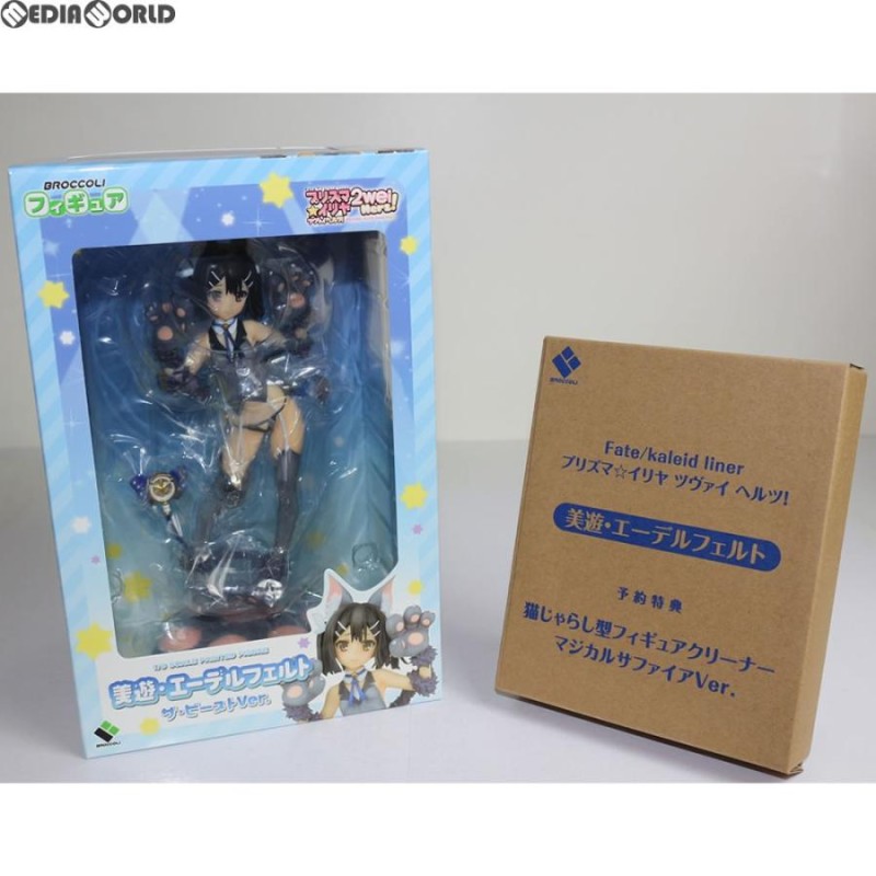 中古即納』{FIG}特典付属 美遊・エーデルフェルト(みゆ) ザ・ビーストVer. Fate/kaleid liner プリズマ☆イリヤ ツヴァイ  ヘルツ! 1/8フィギュア ブロッコリー | LINEブランドカタログ