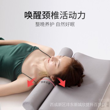 ⚡24小時閃電出貨⚡  可超取 抱枕 靠枕 圓頭長抱枕 泰國乳膠圓柱頸椎枕 小圓枕護頸椎專用乳膠助睡眠枕頭