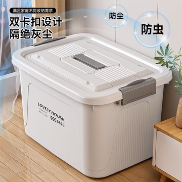 加厚收纳箱多功能大容量带轮带盖防尘衣物被子储物箱车载整理箱