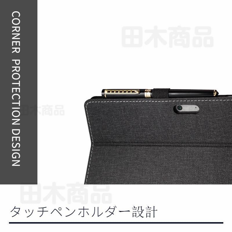 Microsoft Surface Pro Pro Pro 7+ Pro Pro X/Surface Go/Go Go 用保護レザーケース/ポーチバッグ手帳型キーボード収納マグネットスタンドカバー 通販 LINEポイント最大0.5%GET LINEショッピング