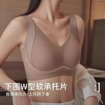 【下殺! 折30元】調整型內衣 大胸顯小 文胸 防下垂 大碼收副乳 小胸聚攏顯大內衣 無鋼圈 無痕內衣 無鋼圈內衣