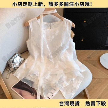 【限時特賣】法式白色溫柔風氣質掛脖無袖上衣女夏日寬鬆顯瘦仙女風小衆雪紡衫A4YO