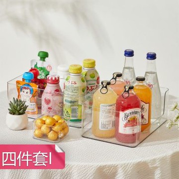 【荷生活】頂部凹槽可疊加透明桌面收納盒 防塵防潮圓潤邊角置物收納盒-四件套I組
