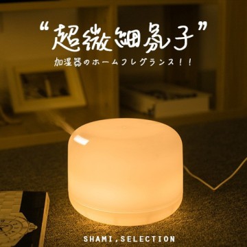【蝦米良品】日系負離子香薰機 薰香機 加濕器 小夜燈 精油燈 芳療精油 水氧機 聖誕節 交換 禮物