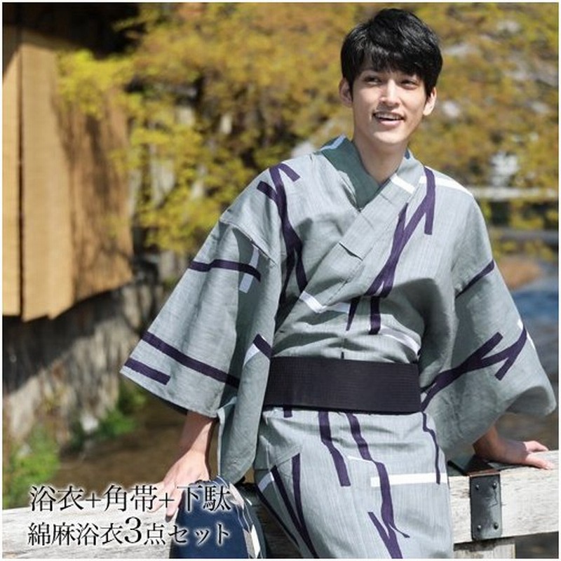 日本製 Sou Sou 浴衣 メンズ セット 男物高級綿麻浴衣3点セット グレー地に紺 白の幾何学模様 メンズ浴衣セット 男性 男 レトロ 大人 通販 Lineポイント最大0 5 Get Lineショッピング