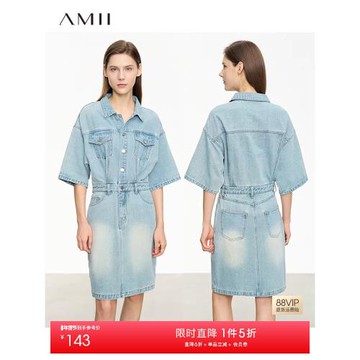 Amii牛仔直筒連衣裙女2026春新款磨白做舊棉質短袖翻領簡約中長裙