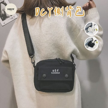【隔日到貨】DCY側背包💗側背包 單肩包 日系包 側背包男 尼龍包 肩背包 復古包 斜背包 工裝包 小包 包包 男生包包