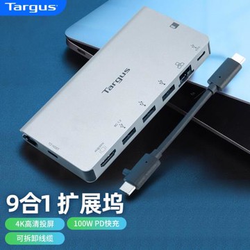 泰格斯Targus便攜USB-C通用擴展塢4K高清HDMI輸出VGA投影RJ45千兆網PD100W快充SD/TF讀卡器HUB轉換器Dock414