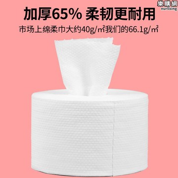 6包丨洗臉巾一次性加厚洗面巾男綿柔巾女擦洗臉巾美容院專用潔面巾