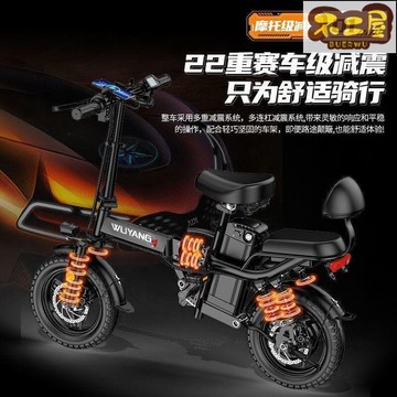 台灣出貨免運 電動車小型超輕代駕電瓶車鋰-電池代步單車折疊電動-自行車