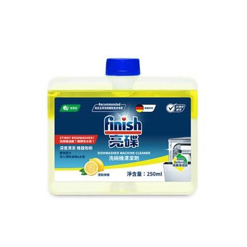 finish亮碟 洗碗機機體清潔劑250ml -檸檬