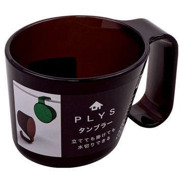 日本 oka PLYS base速乾設計漱口杯  1個  棕色