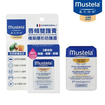 慕之恬廊mustela 慕之幼高效唇頰雙護膏 10 1ml 米菲寶貝 台灣樂天市場 Line購物