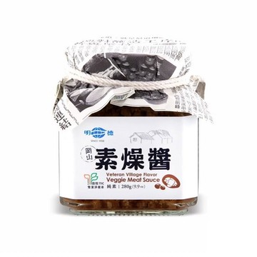 明德 素燥醬280公克/罐(純素)