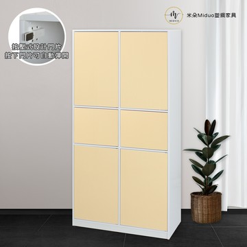 米朵miduo六門塑鋼拍拍門置物櫃 按壓門收納櫃 防水塑鋼家具