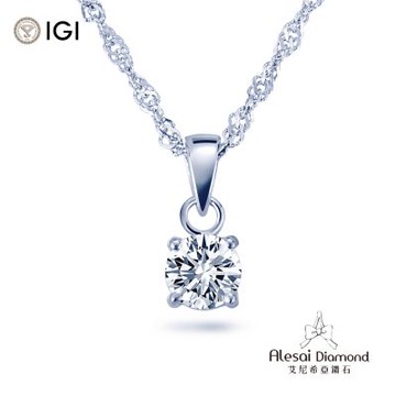 Alesai 艾尼希亞鑽石 IGI 2克拉 D/VVS2 四爪鑽石項鍊 3EX+IDEAL 車工 CVD 培育鑽石