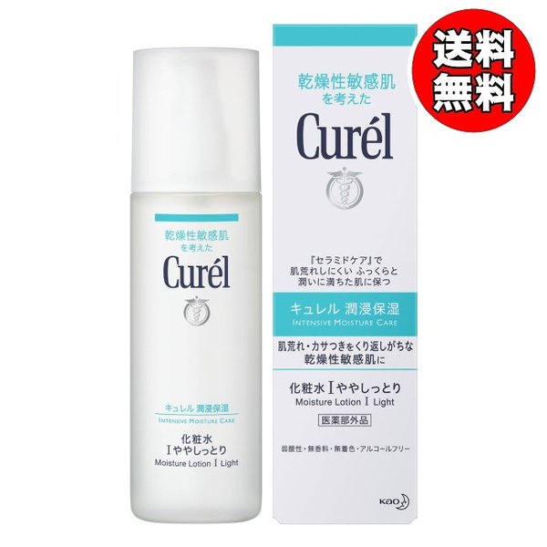 送料無料】キュレル 化粧水1 ややしっとり (150mL) 花王 (送料無料は九州・沖縄・離島をのぞく)FOC 通販  LINEポイント最大0.5%GET | LINEショッピング