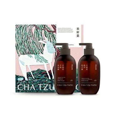 【茶籽堂】胭脂馬年度版畫  肖楠葉雙入禮盒  肖楠葉純淨洗手露 300mL+肖楠葉平衡沐浴露 300mL