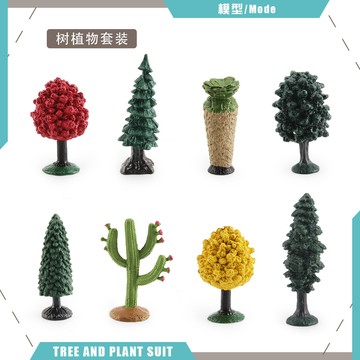 🌈「動物世界」仿真樹木模型楓樹棕櫚松樹仙人掌紅杉樹迷你沙盤造景裝飾擺件