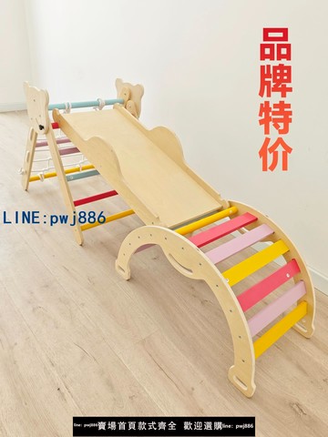 【物美價廉】SinoRui 寶寶室內攀爬架實木滑滑梯彩虹橋兒童感統訓練器材小戶型