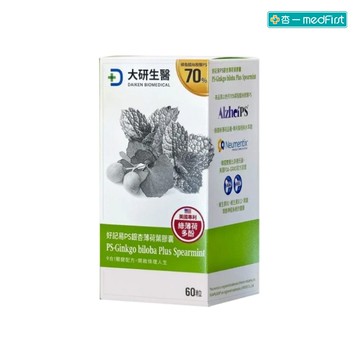 大研生醫 好記易PS銀杏薄荷葉膠囊 (60粒/盒)【杏一】